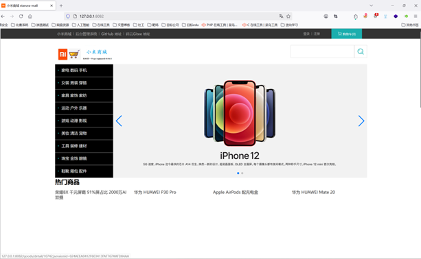 Java 代码审计从 0 到 1：starsea-mall + 学生系统漏洞挖掘全记录-HackTwoHub社区