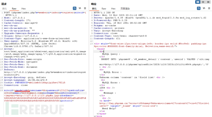 1764153744_6926d990718a5a3b8e3ba.png!small?1764153744352