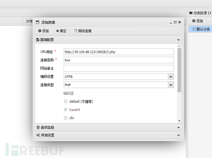 1764441569_692b3de19fddf1a0342a2.png!small?1764441568940