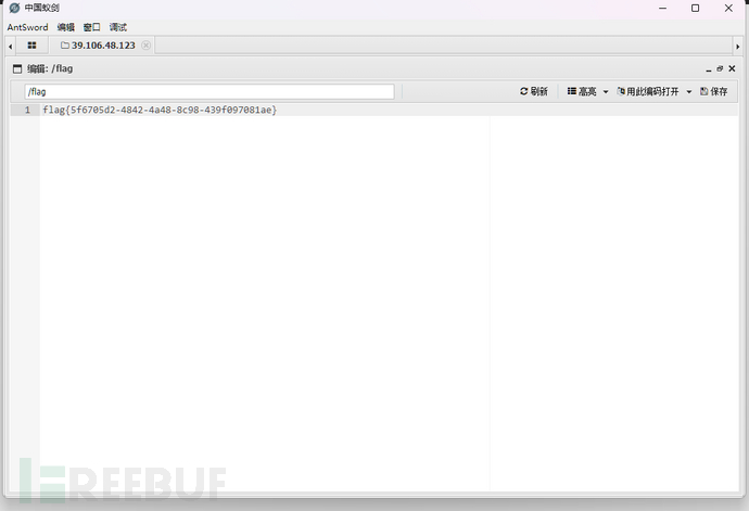 1764441590_692b3df6ee979fc2c297e.png!small?1764441590210