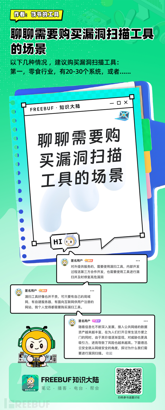 1764575254_692d481690d27223e57e0.png!small?1764575255945