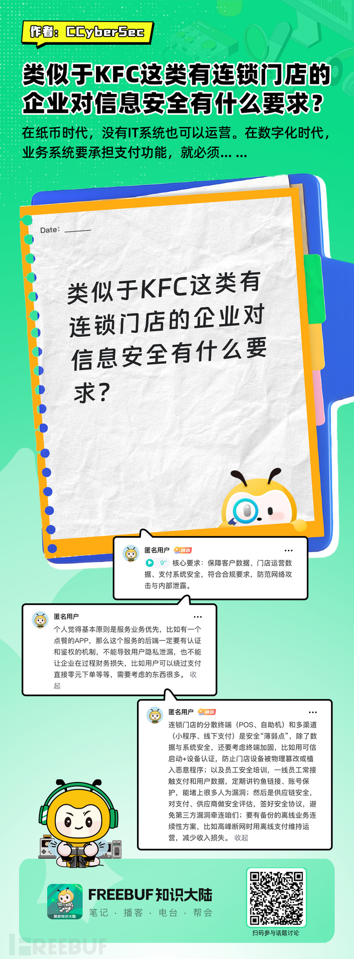 1764575287_692d48376fd0ac6c6e74c.png!small?1764575288170