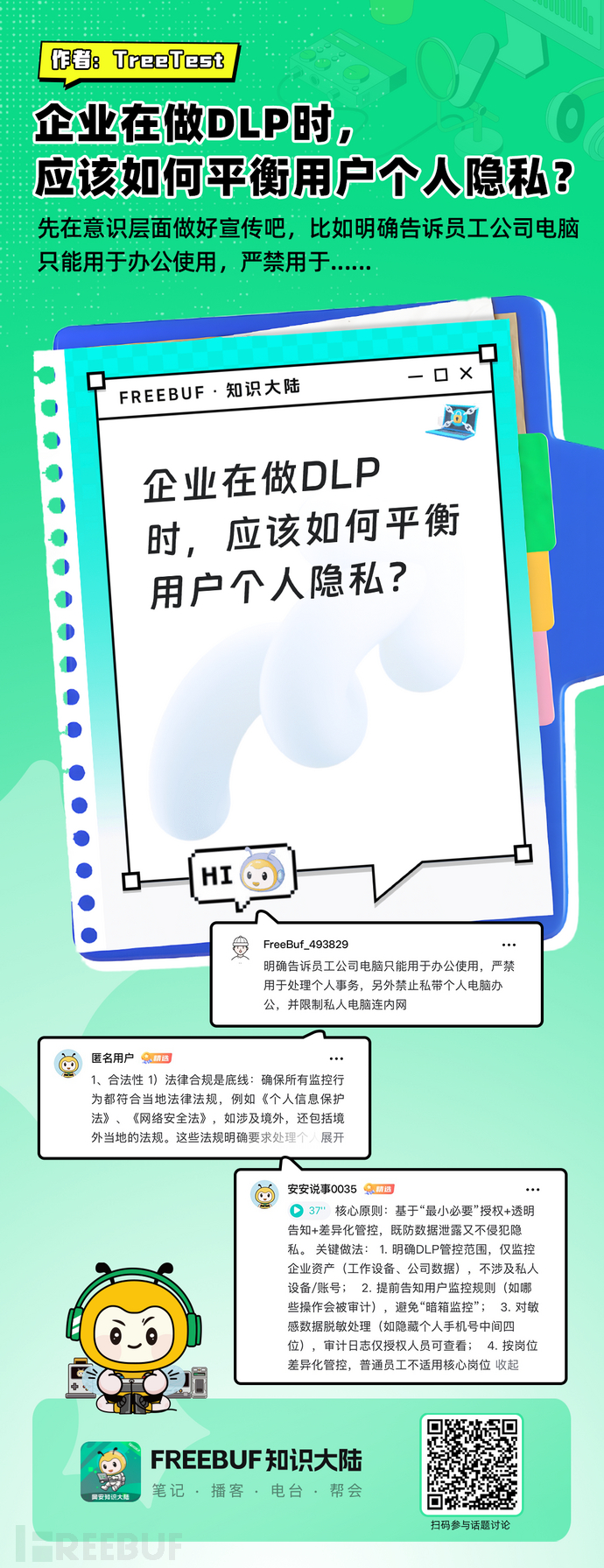 1764575369_692d4889c4b91ba92fa9e.png!small?1764575371199