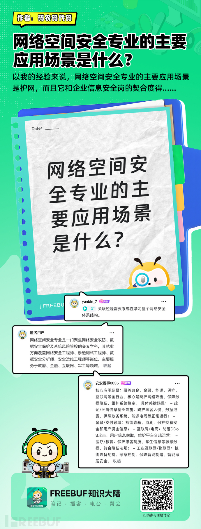 1764575414_692d48b6c3c6a685eeff3.png!small?1764575416382