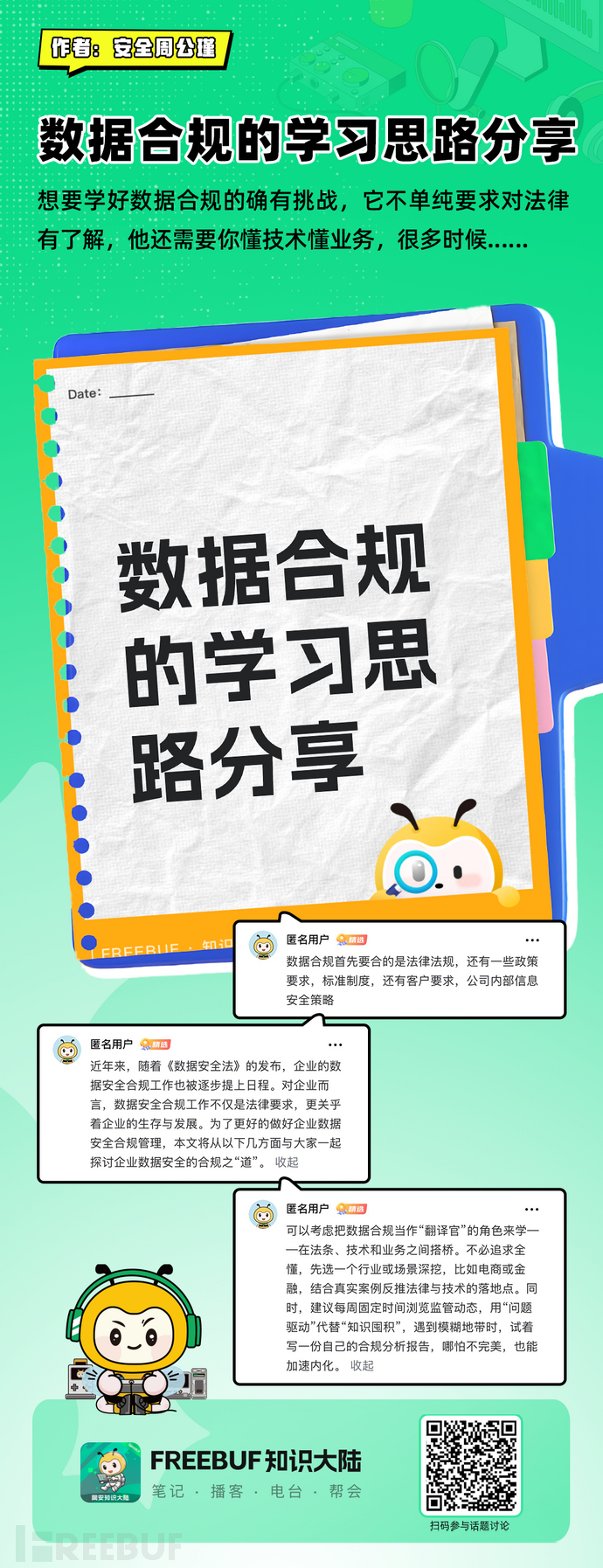 1764575494_692d4906864c75a868133.png!small?1764575495807