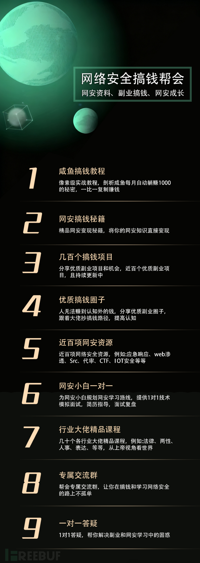 1764578493_692d54bd24ec503bb965c.png!small?1764578497152