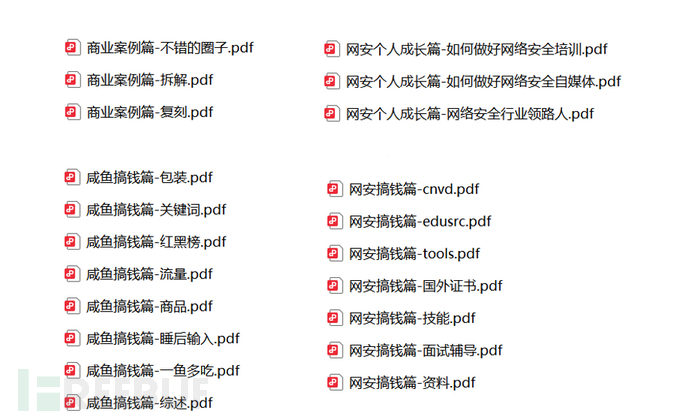 1764578523_692d54db9314acbd14c44.png!small?1764578526680