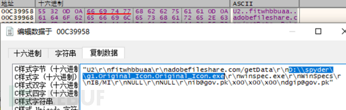 1764731153_692fa911885af1ba4455e.png!small?1764731154030