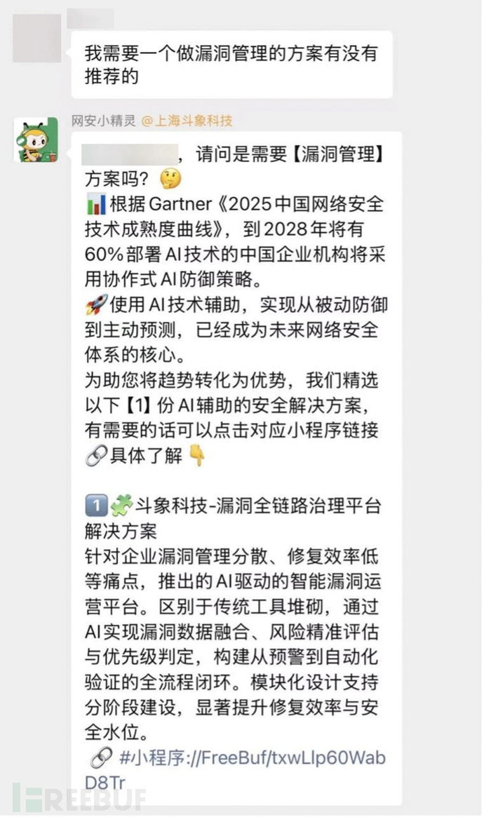 1764813375_6930ea3f9e0ba63a999fb.jpg!small?1764813375915