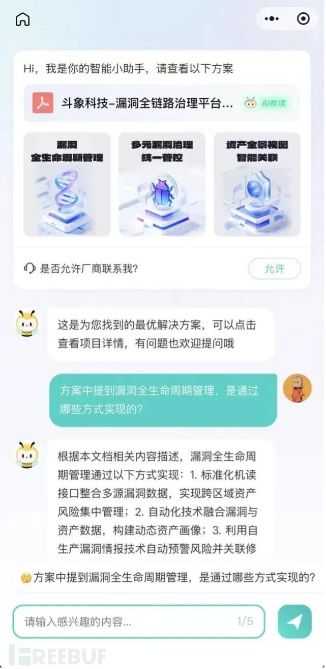 1764813395_6930ea53dcdfc22d4e2e1.jpg!small?1764813396207