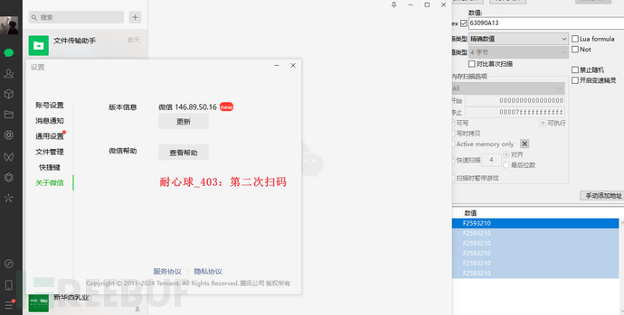 1764833109_69313755834728a2053d6.png!small?1764833109367