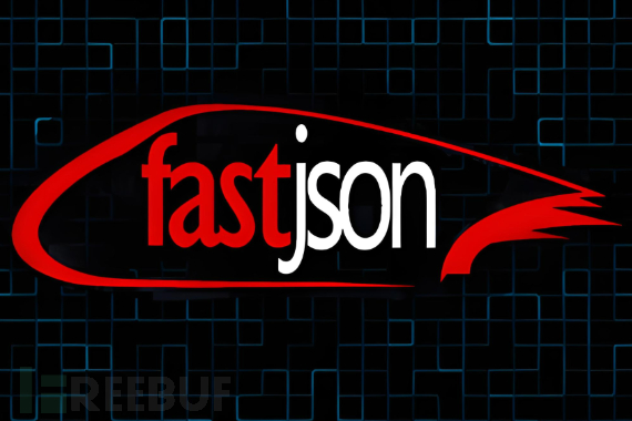 JAVA安全-Fastjson