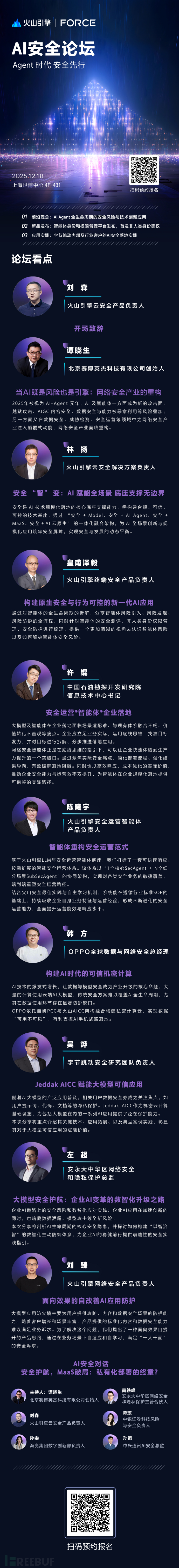 1765864570_6940f47ac0a1d407ef882.png!small?1765864571838