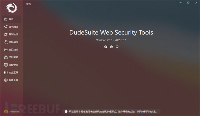 1766143709_694536ddaee70dbb1dfee.png!small?1766143718124