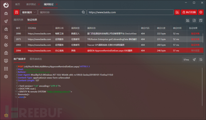 1766143751_69453707f022f5c0a4152.png!small?1766143761061