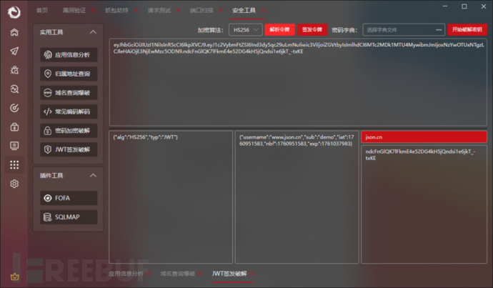 1766143797_69453735edecad29c4122.png!small?1766143806742