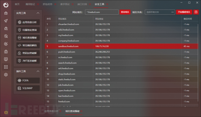 1766143798_694537361bb34454a2b84.png!small?1766143806741