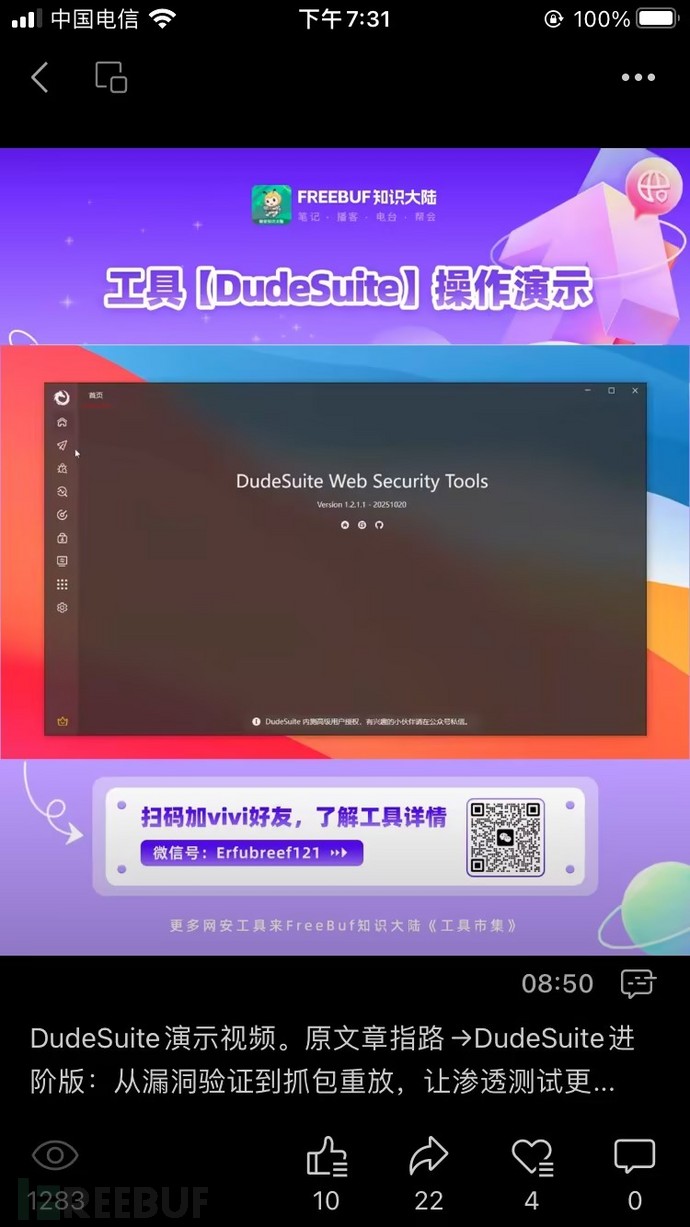 1766144003_694538036a62ebc9c9134.jpg!small?1766144011887