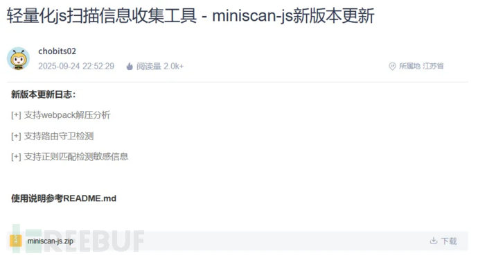 1766144839_69453b470c7a870d64aac.png!small?1766144840050