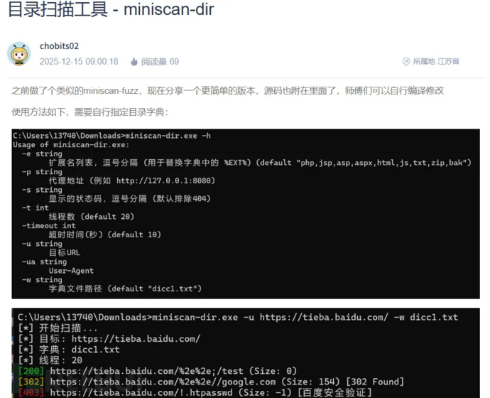 1766144839_69453b472431708746cfe.png!small?1766144840050