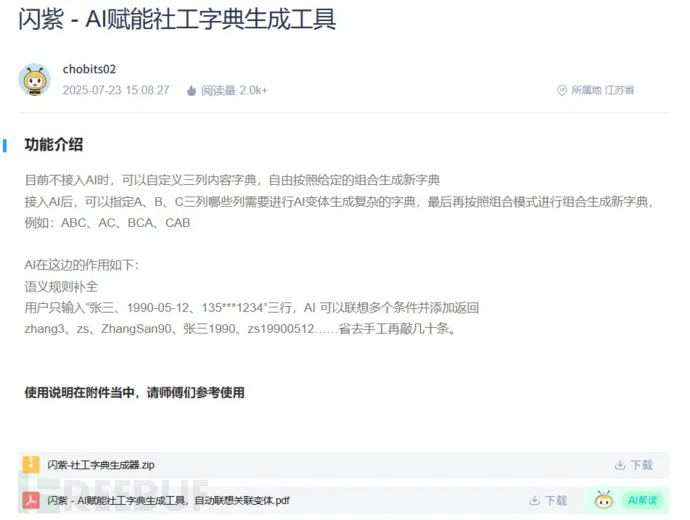 1766144864_69453b6077cc4645c72e8.png!small?1766144865073