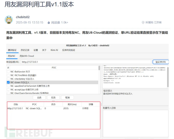 1766144904_69453b8893d3640bb086f.png!small?1766144905100