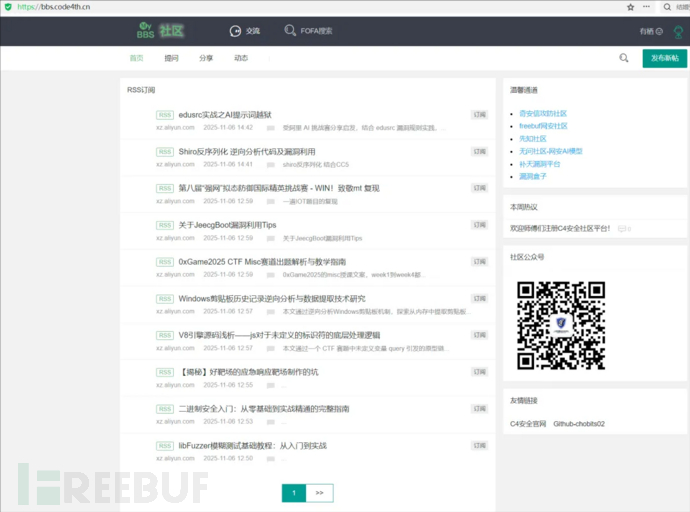 1766144938_69453baaa65185b43f1dd.png!small?1766144940999