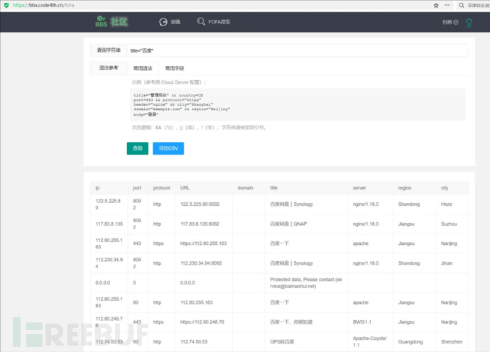 1766144960_69453bc049ff651675a97.png!small?1766144960835