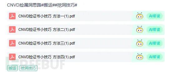 1766145144_69453c78ee469dfb9217e.png!small?1766145146069