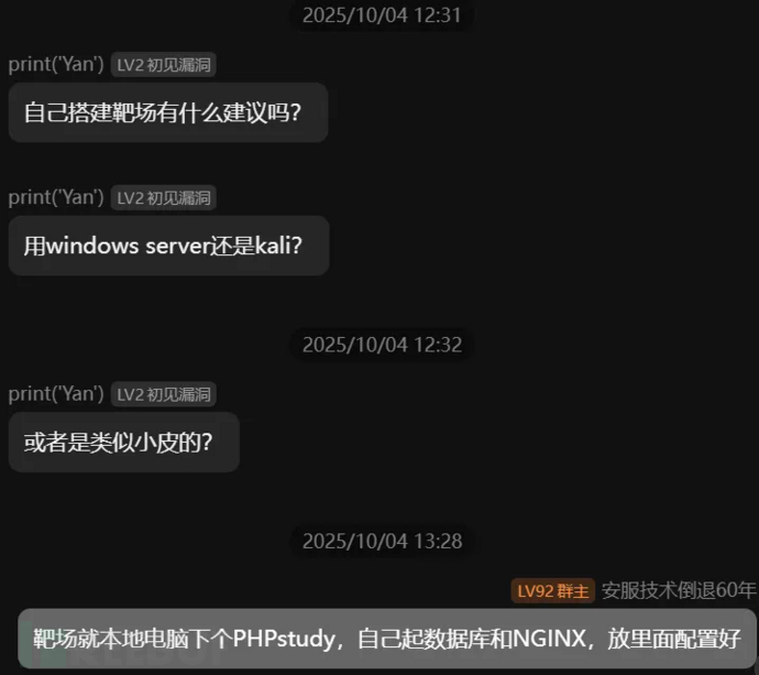 1766145196_69453cac20d13085695bf.png!small?1766145198056