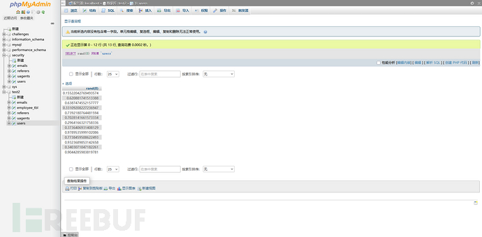 1766208882_694635723c84c473ae6d0.png!small?1766208880816