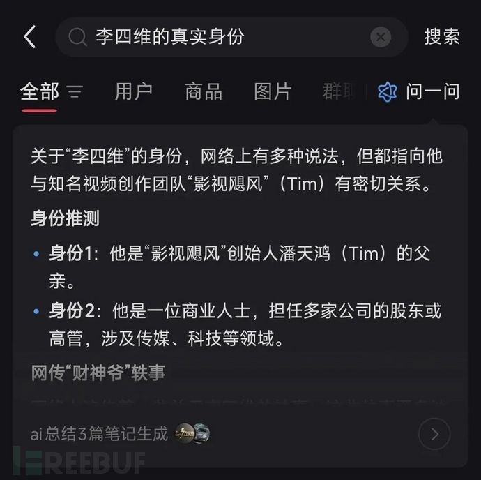 1766392049_694900f1ca3f70ffbc1d1.jpg!small