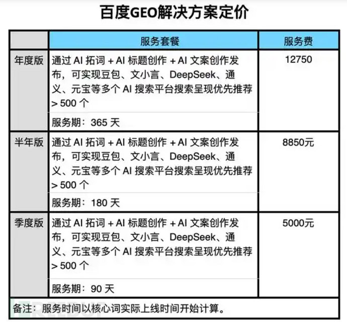 1766392128_6949014082d9a783d98b3.png!small