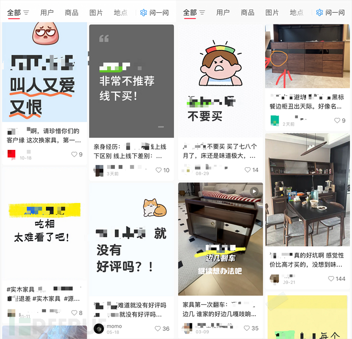 1766392152_694901582da9eb2eed4d0.png!small