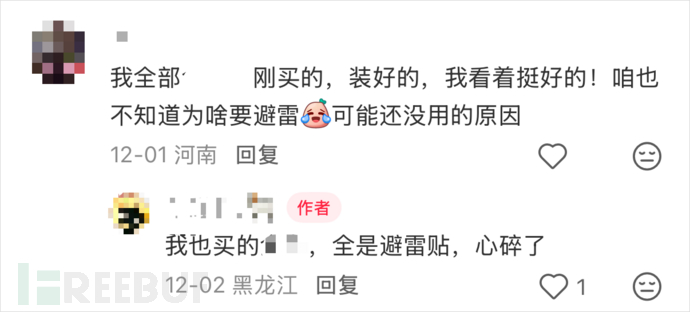 1766392159_6949015f69169a7e3ae61.png!small