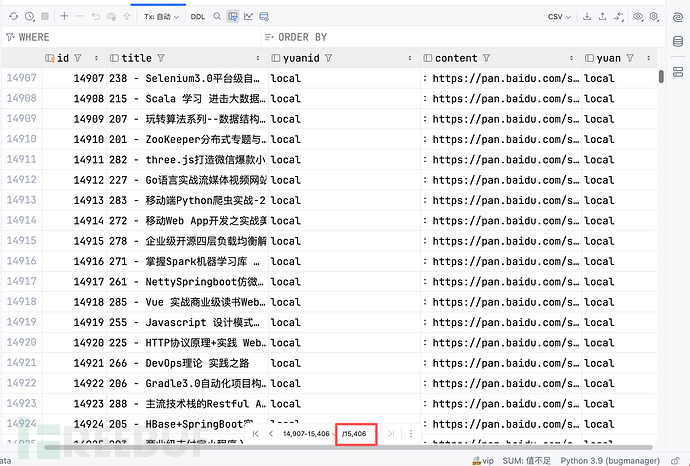 1766481116_694a5cdc50bfd6de3ca19.png!small?1766481118611