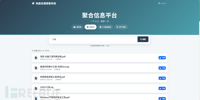 1766481119_694a5cdfc07efe3f48452.png!small?1766481122293