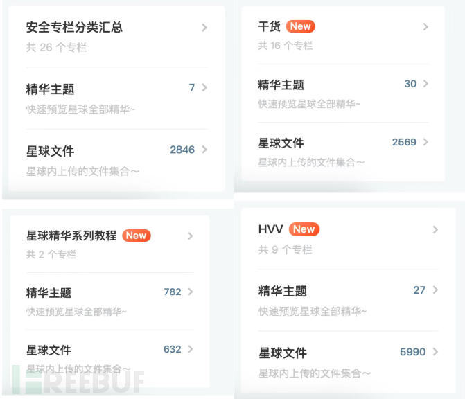 1766481133_694a5ced7c07bffd31f0c.png!small?1766481134938