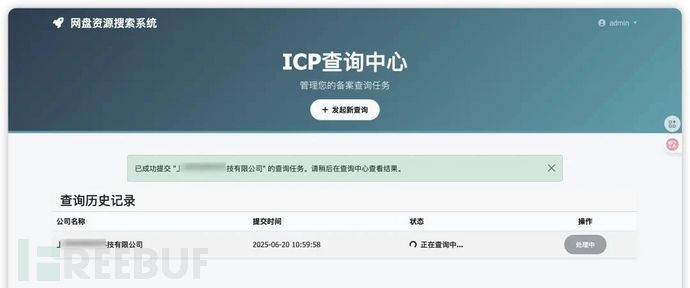 1766481168_694a5d10a4eb2d6a12a85.jpg!small?1766481170039