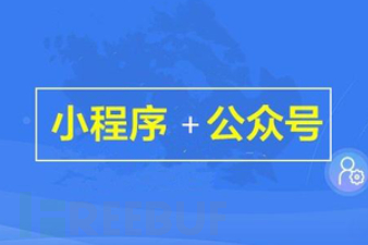 Proxifier+fiddler+burpsuite的小程序和公众号抓包