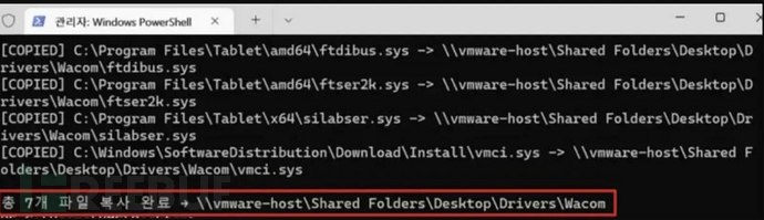 分析目录中的提取文件