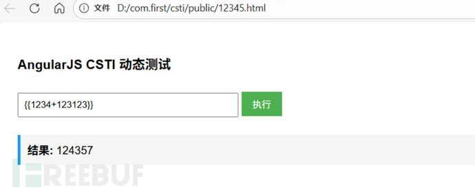 1767083738_69538eda2e11aa130da00.png!small?1767083739424