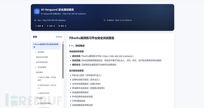 1767163535_6954c68f5b662efc94931.png!small?1767163540076