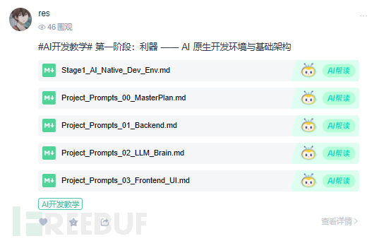 1767163645_6954c6fd50e936081ae0e.png!small?1767163649274