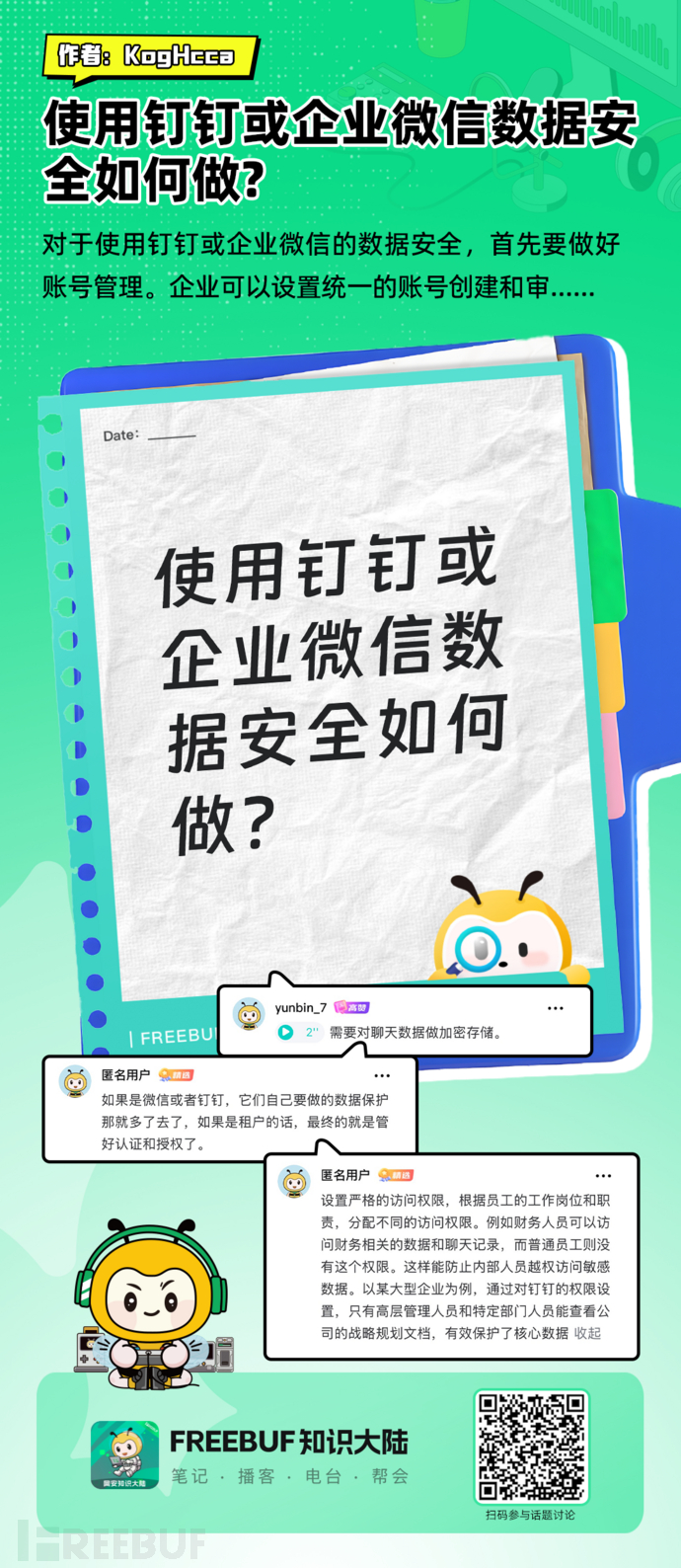 1767926451_69606ab30fbcb4aa89834.png!small?1767926451219