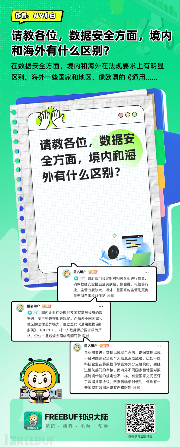 1767926483_69606ad35a62a3679cab8.png!small?1767926484251