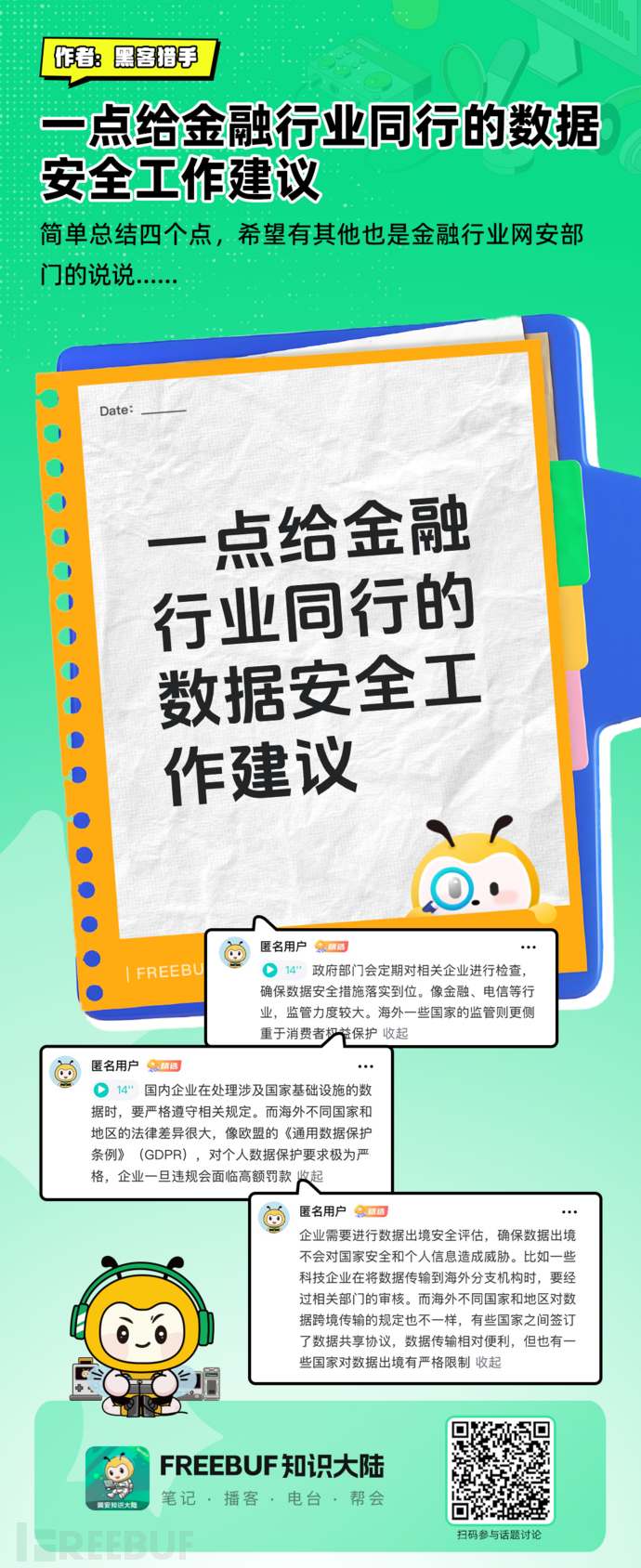1767926521_69606af9db77e46cba1f6.png!small?1767926522405