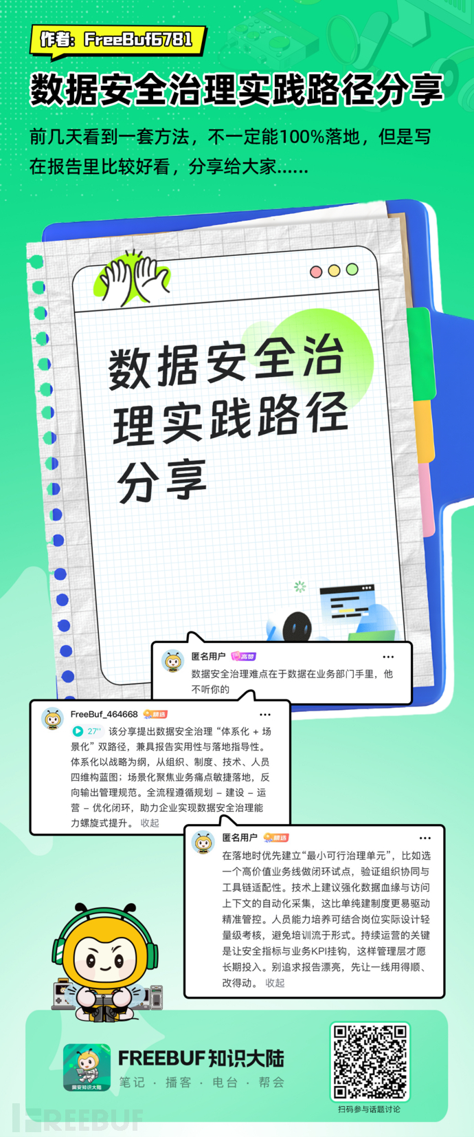 1767926564_69606b246c0bcf52f85c0.png!small?1767926565544