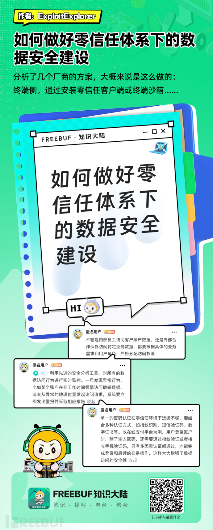 1767926598_69606b464e04578b96fdf.png!small?1767926599420